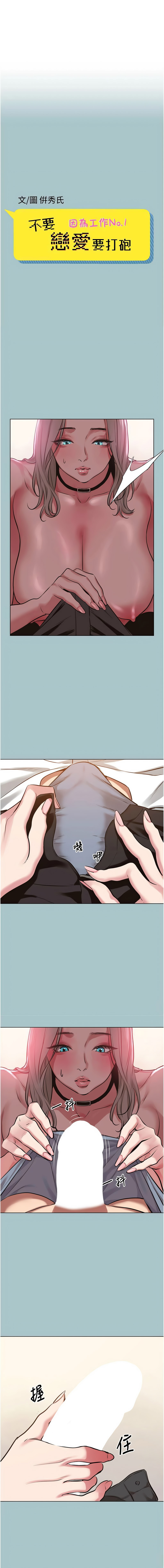 Manga Page 321