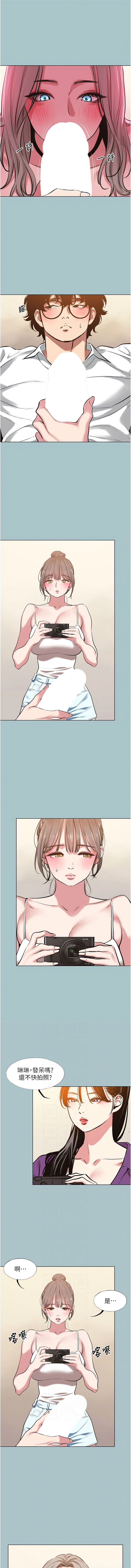 Manga Page 322