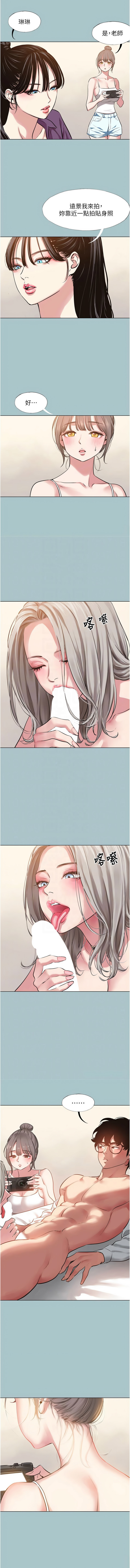Manga Page 325
