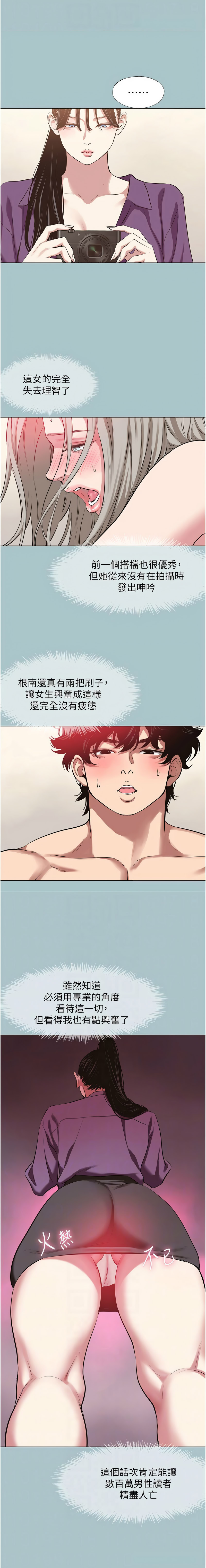 Manga Page 330