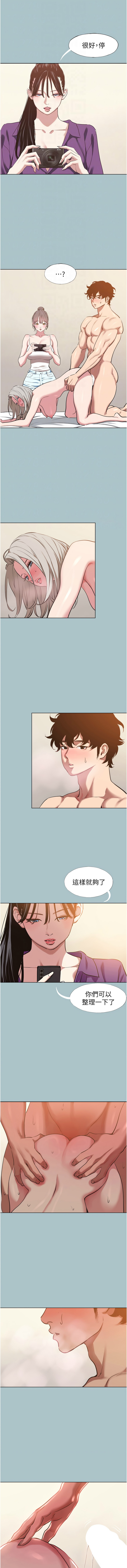 Manga Page 335