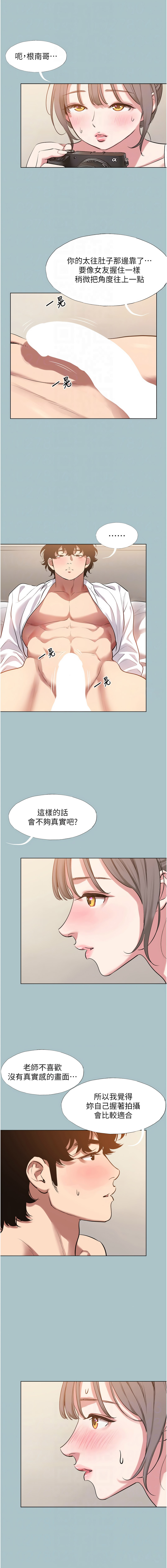 Manga Page 339