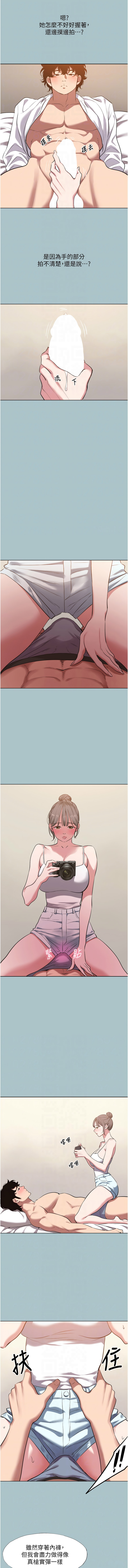 Manga Page 341