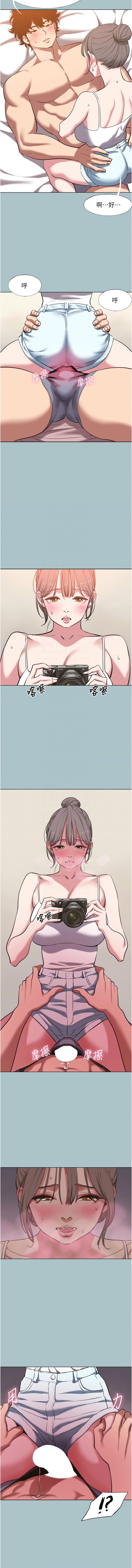 Manga Page 342