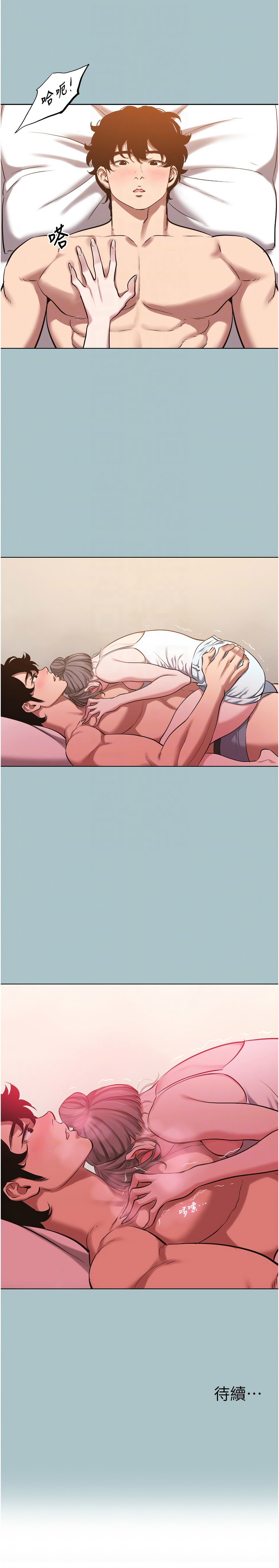 Manga Page 343