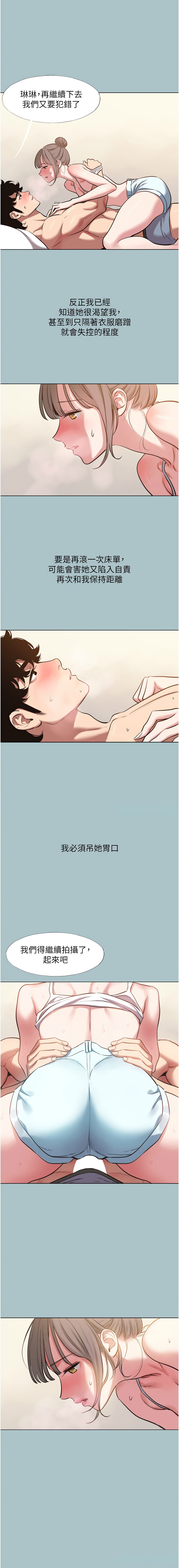 Manga Page 346