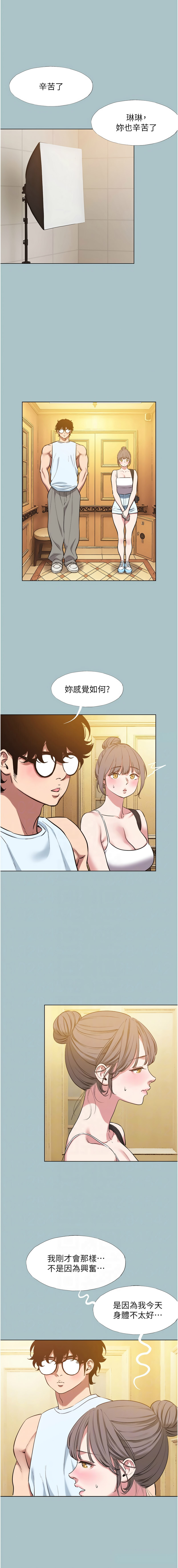 Manga Page 348