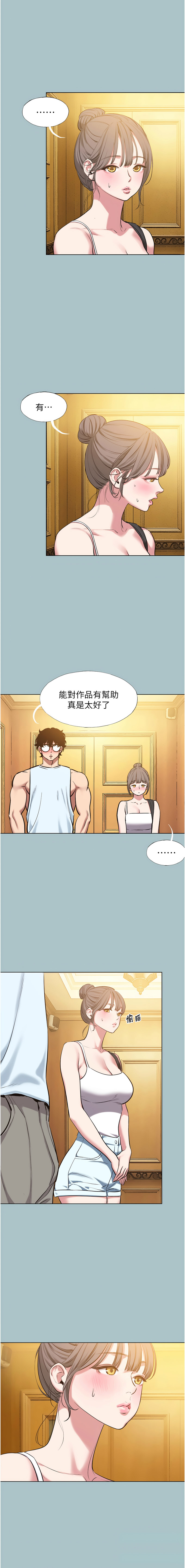 Manga Page 350