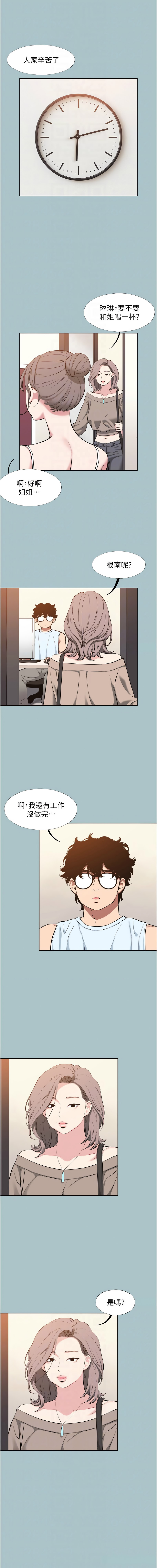 Manga Page 351