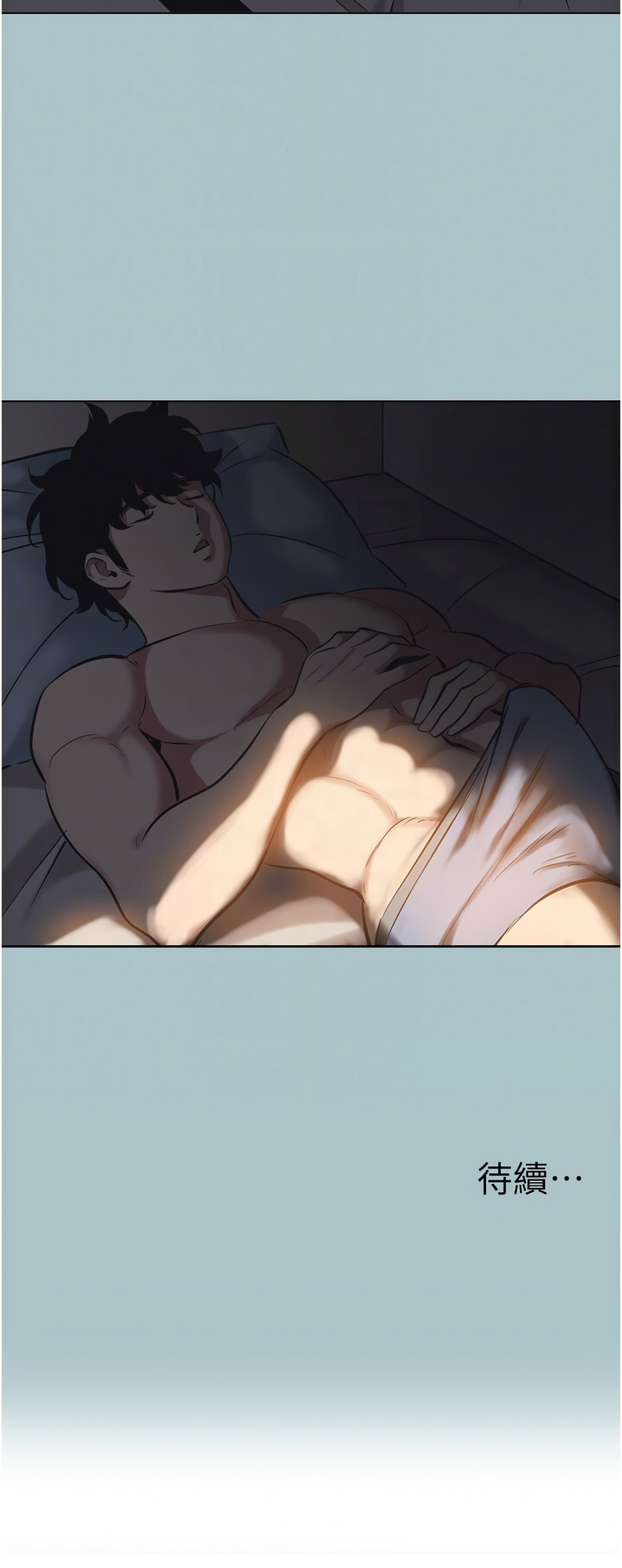 Manga Page 355