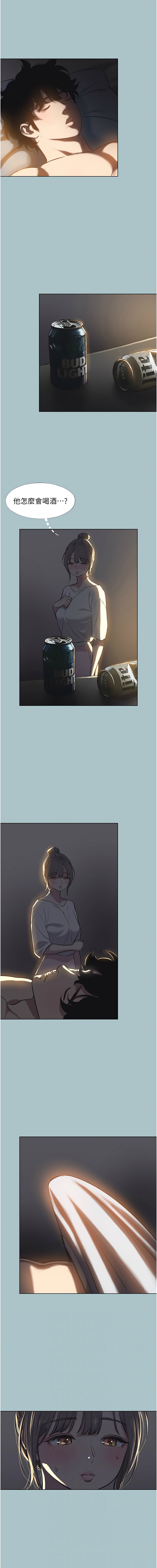 Manga Page 357