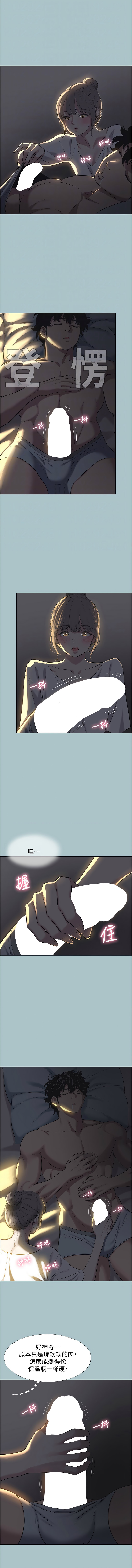 Manga Page 359