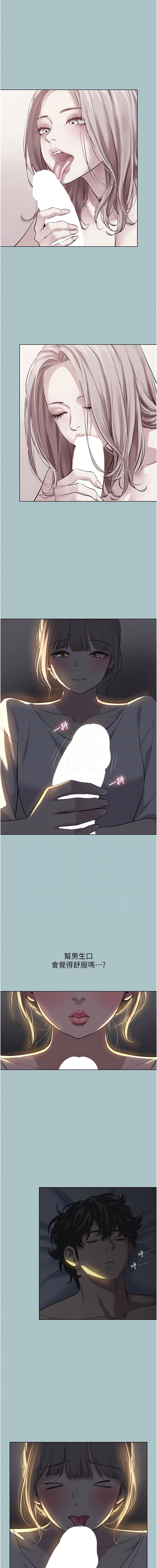 Manga Page 360