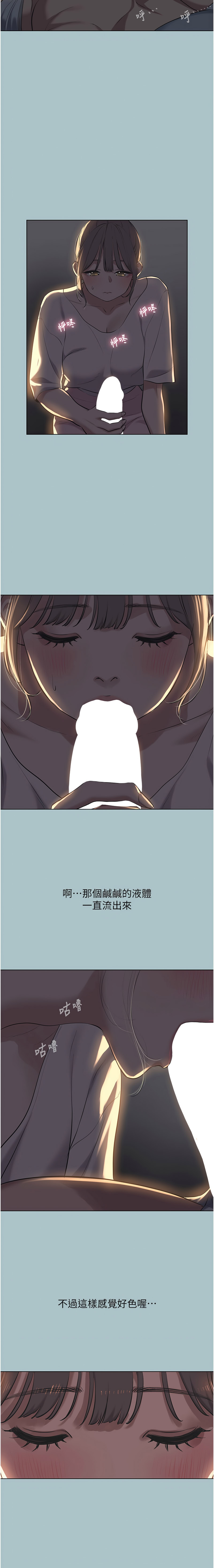Manga Page 362