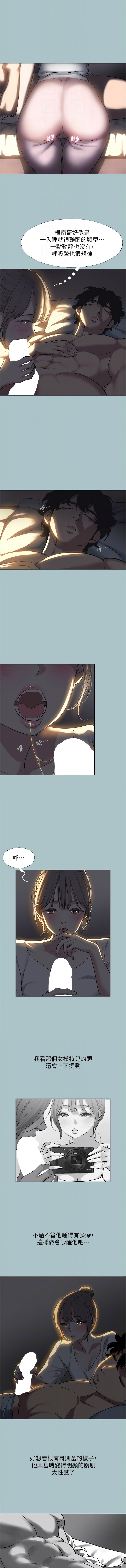 Manga Page 363