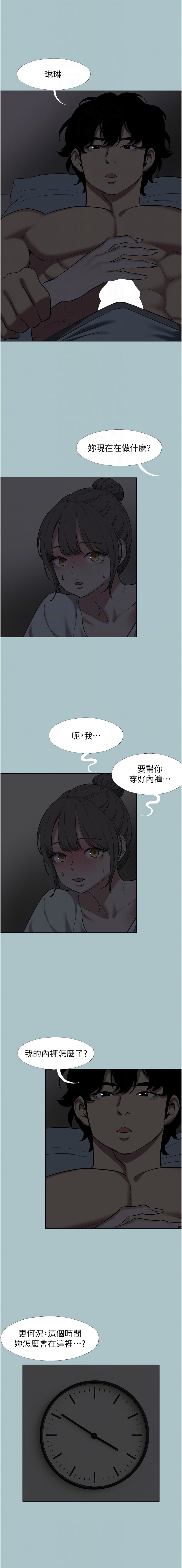 Manga Page 365