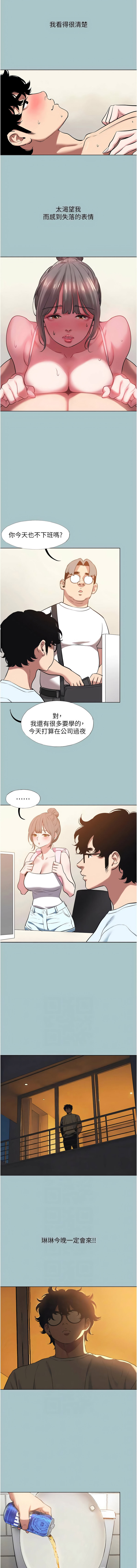 Manga Page 368