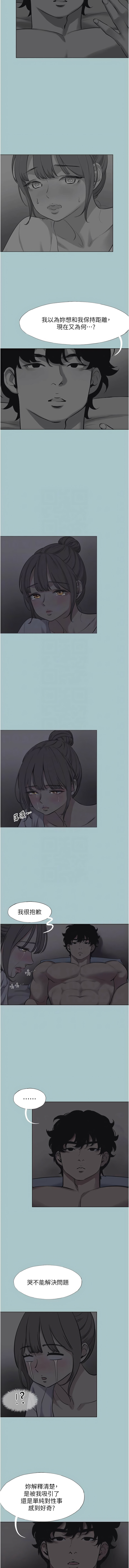 Manga Page 371