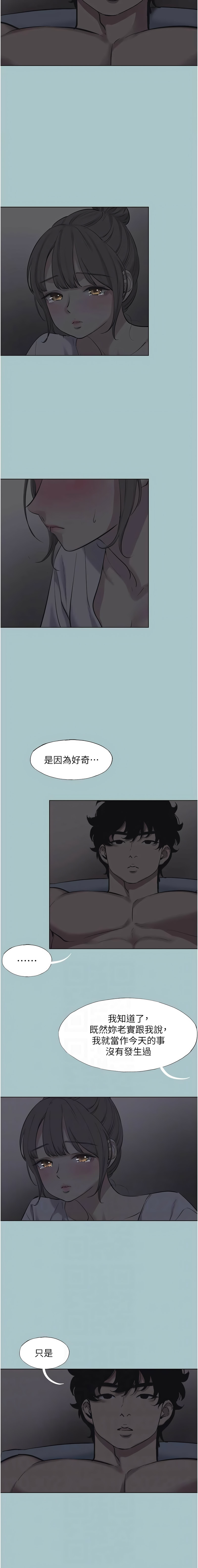 Manga Page 372