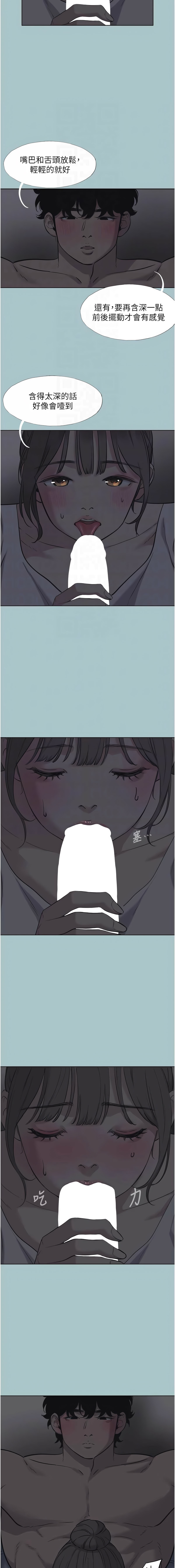Manga Page 375
