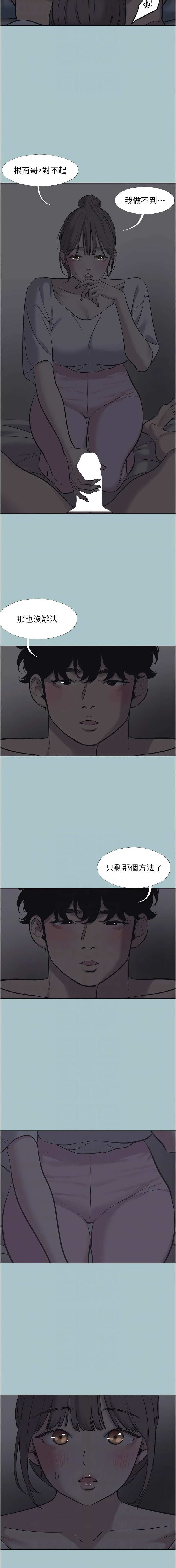 Manga Page 376