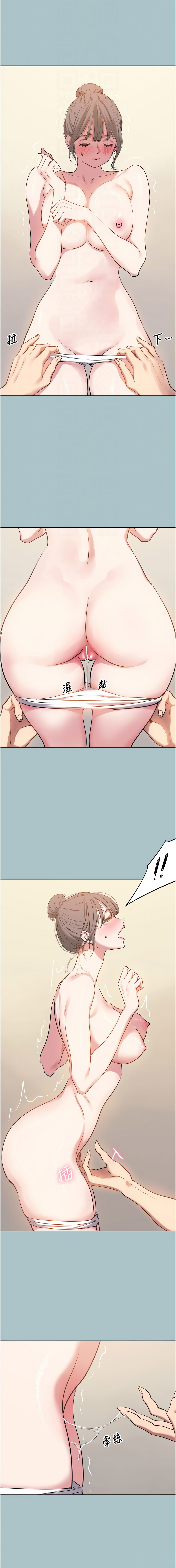 Manga Page 381