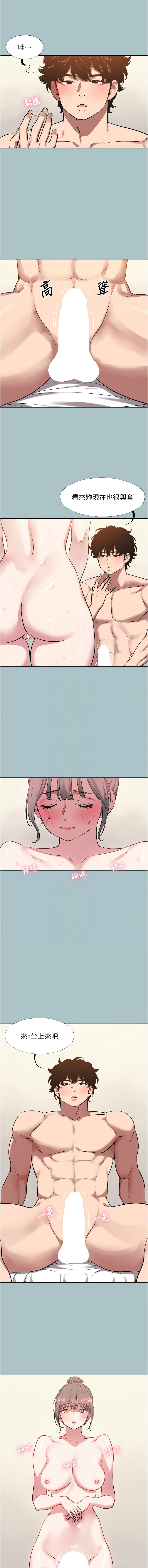 Manga Page 382