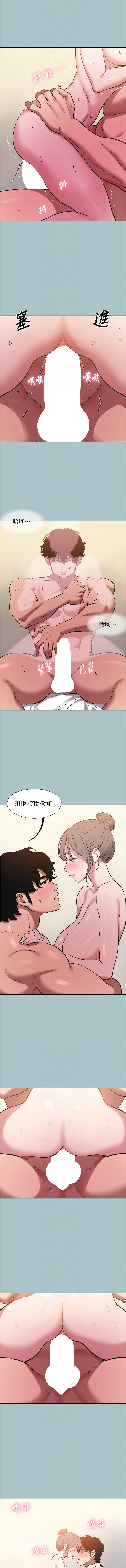 Manga Page 385