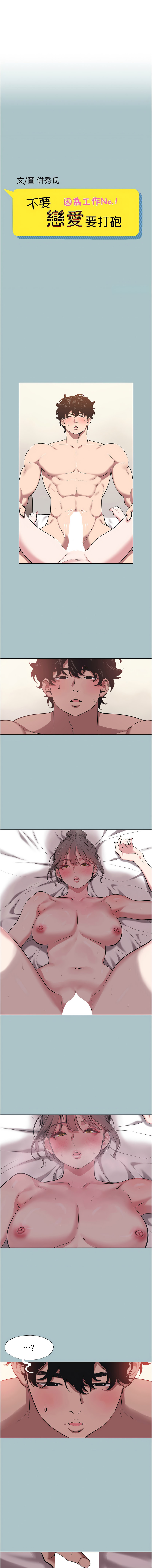 Manga Page 390