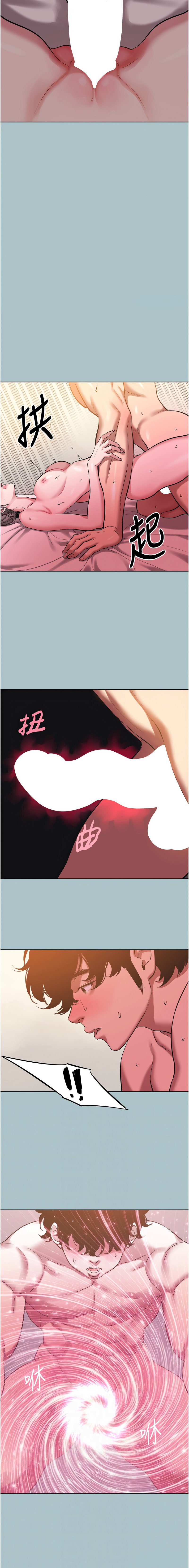 Manga Page 391