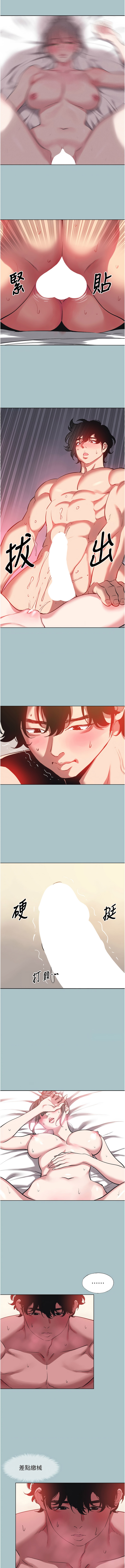 Manga Page 392