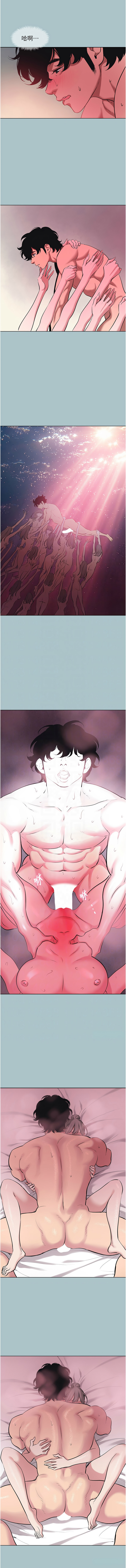 Manga Page 394