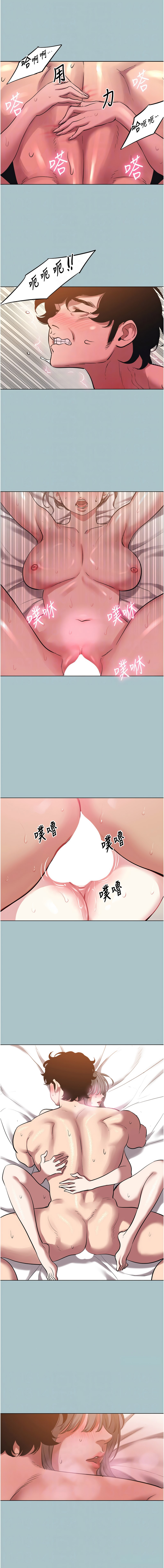 Manga Page 397