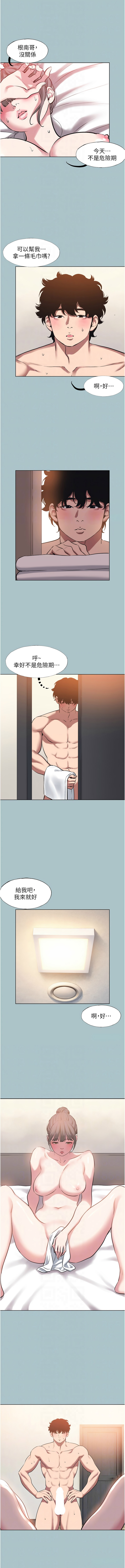 Manga Page 399