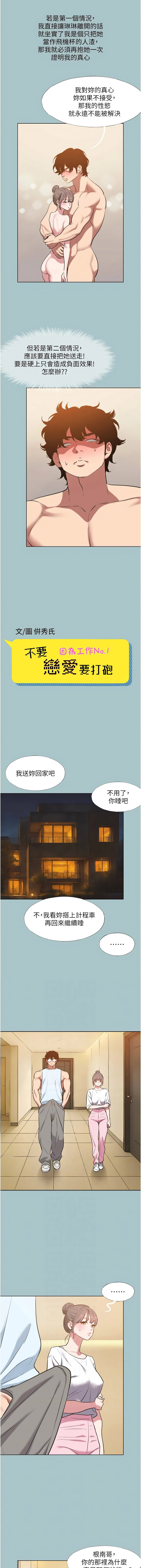 Manga Page 402