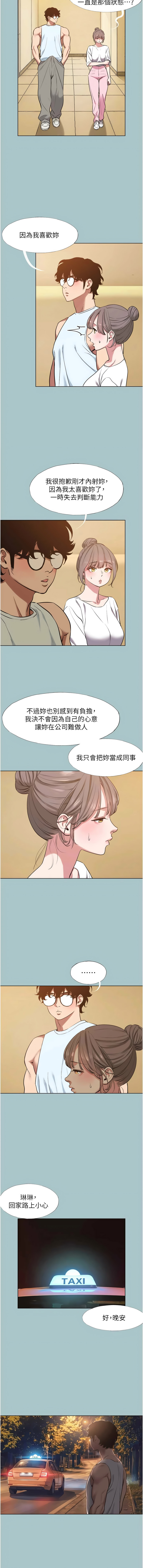 Manga Page 403