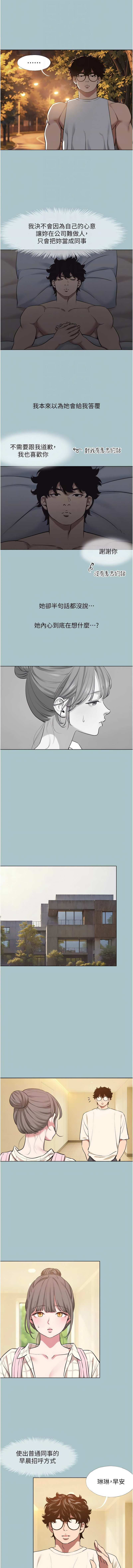 Manga Page 404