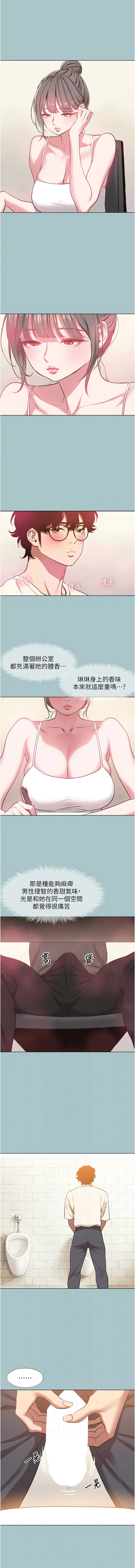 Manga Page 406