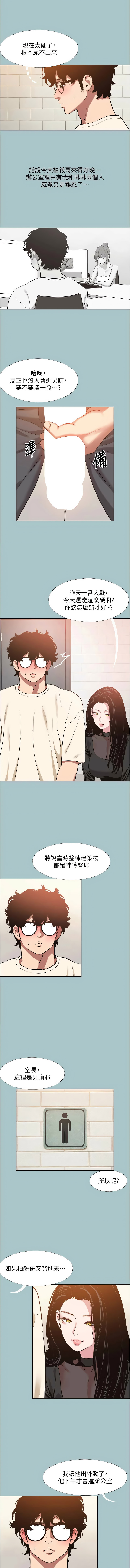 Manga Page 407
