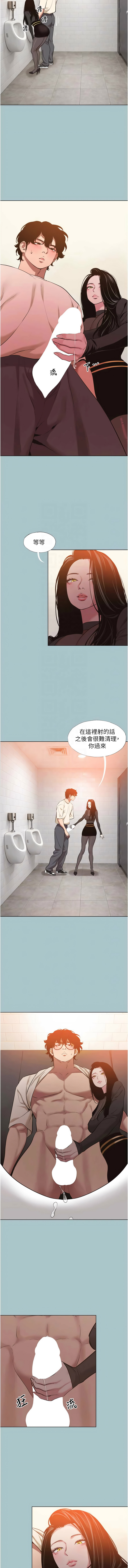Manga Page 409