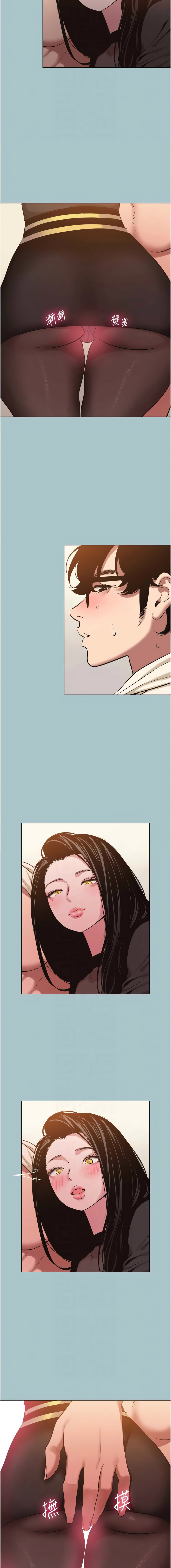 Manga Page 410