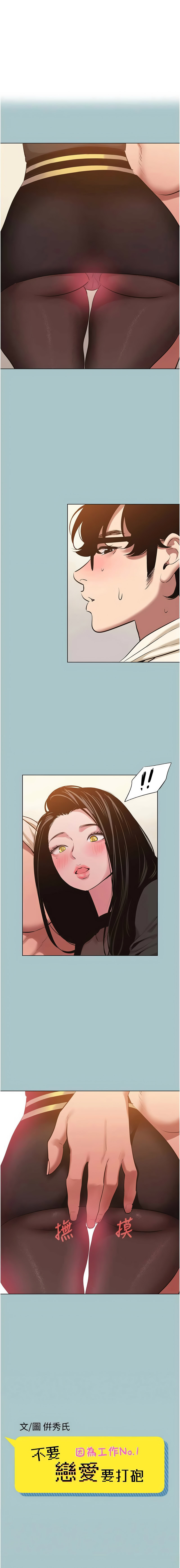 Manga Page 412