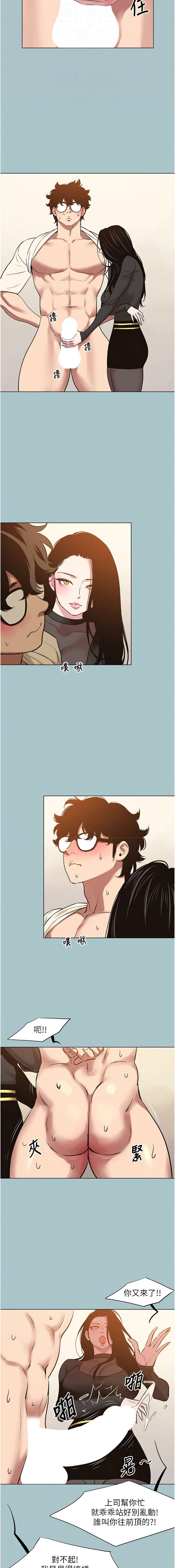 Manga Page 415
