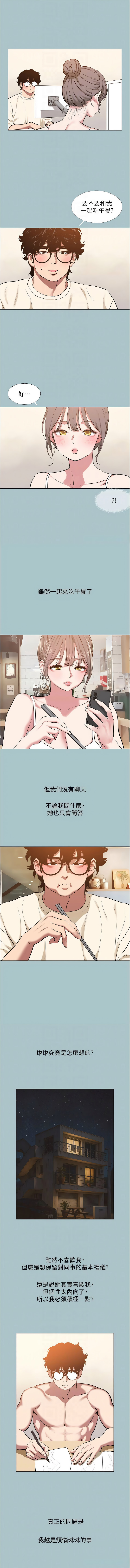 Manga Page 421