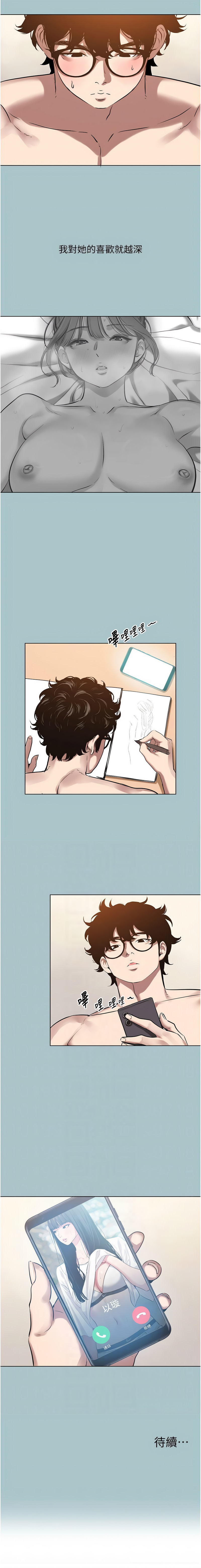 Manga Page 422