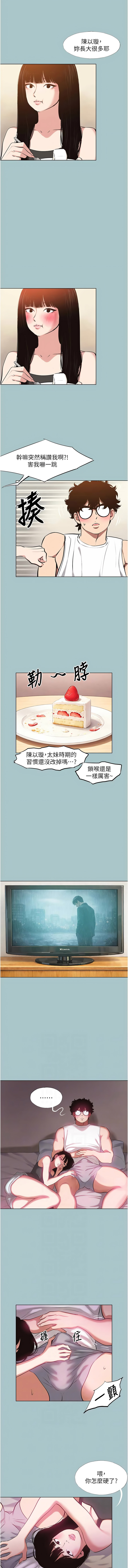 Manga Page 428