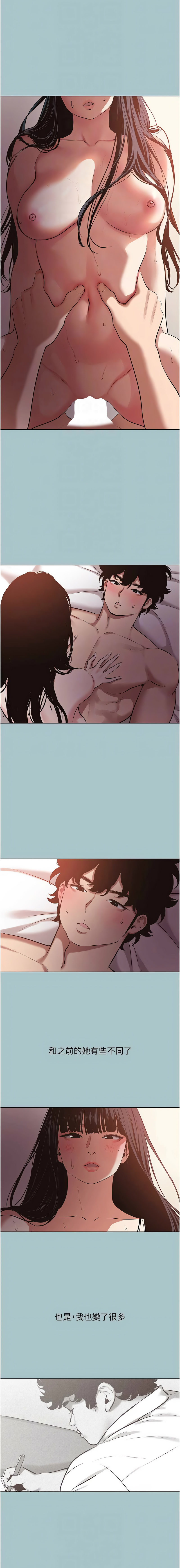Manga Page 430