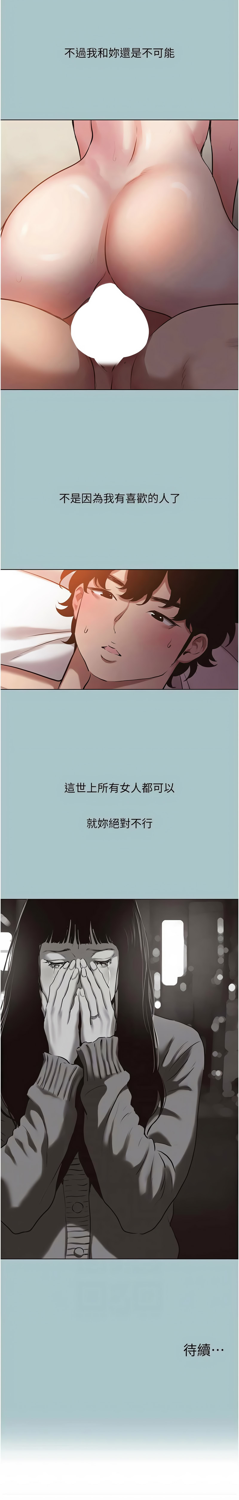 Manga Page 431