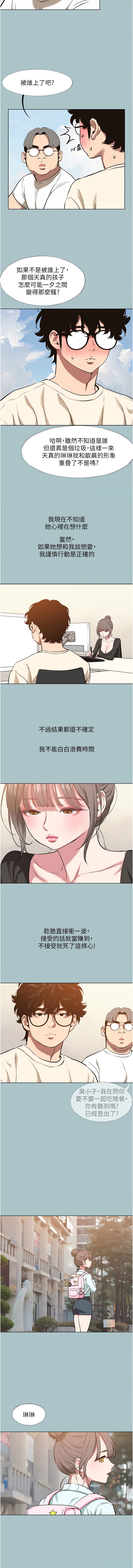 Manga Page 434