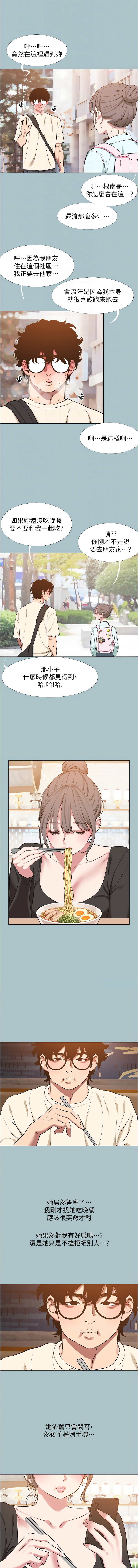 Manga Page 435